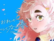 人鱼陷落角色图