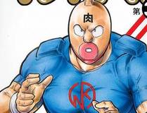 斗罗大陆 II 绝世唐门封面