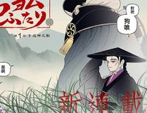 我家大师兄脑子有坑角色图